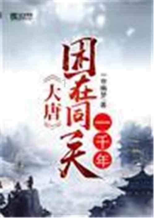 救援呆萌的猫